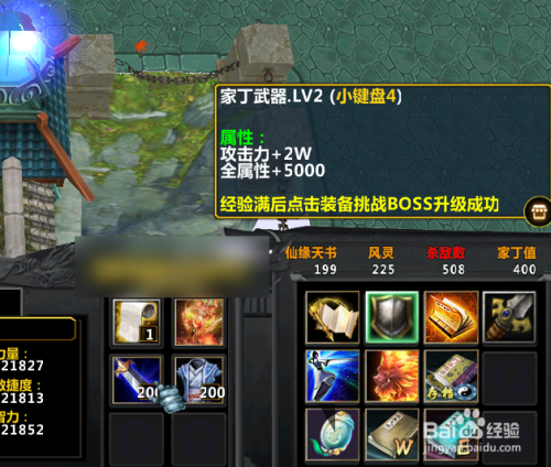 装备手机游戏有哪些_刷装备的手机游戏_装备最多的手机游戏