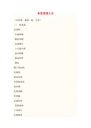 学生做饭手机游戏下载_做饭安卓游戏_做饭游戏手机游戏