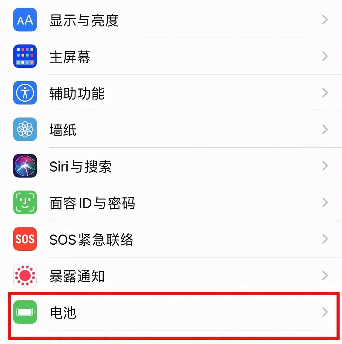 设置电池百分比_苹果x电池百分比在哪里设置_iphone6设置电池百分比