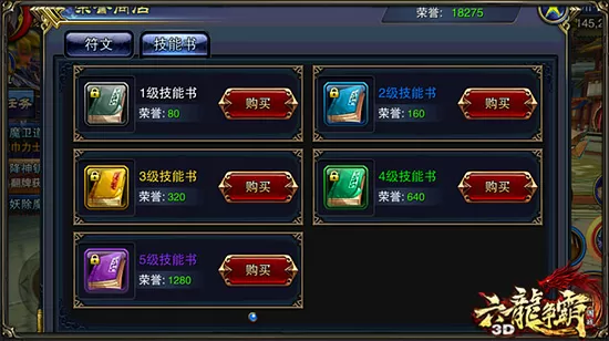 游戏非手机版_传世变态版手机游戏_破解版手机游戏