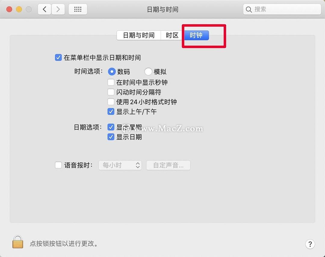 小米手机游戏上边时间栏_小米手机游戏设置时间_小米手机玩游戏显示时间