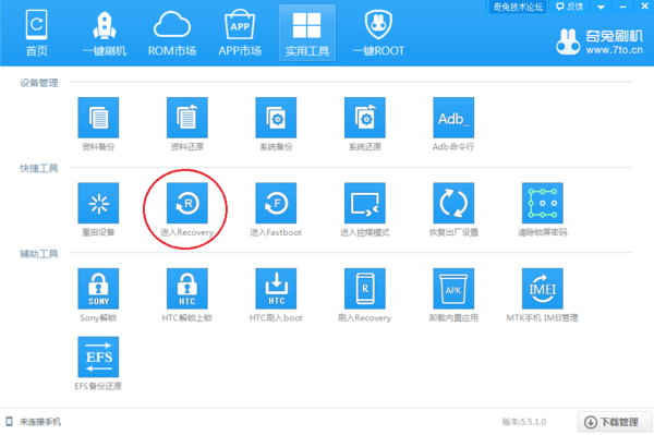 移动叔叔一键root神器_移动叔叔工具箱apk_移动叔叔root工具