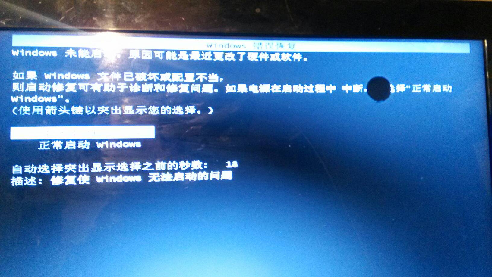 电脑进入系统_电脑装系统进入_电脑进不去系统怎么办