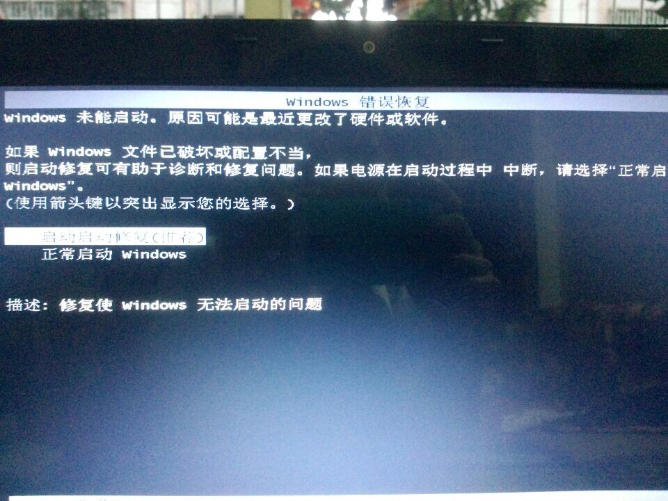 电脑进不去系统怎么办_电脑装系统进入_电脑进入系统
