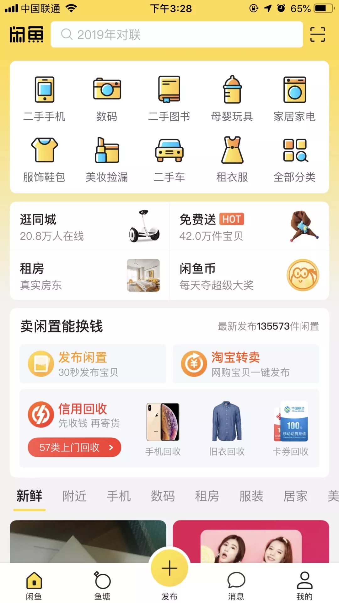 便宜买手机游戏推荐_游戏手机便宜的在哪买的_便宜买手机游戏有哪些