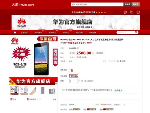 华为nova5的上市日期_华为nova5pro上市时间及价格_华为nova5的上市时间