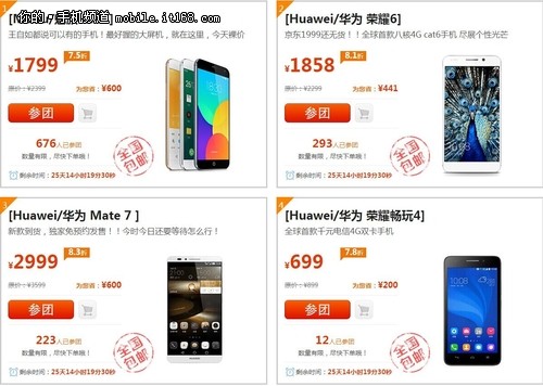 华为nova5的上市时间_华为nova5的上市日期_华为nova5pro上市时间及价格