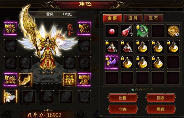 玩到会上瘾的手机游戏下载_手游上瘾带来的危害_玩手游上瘾了怎么办