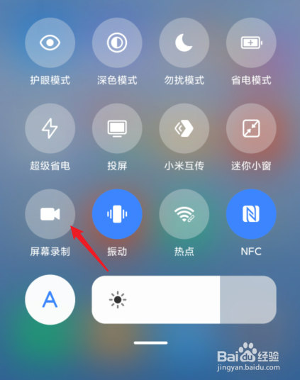 录屏小米手机游戏怎么设置_小米手机怎样游戏录屏_录屏小米手机游戏没声音