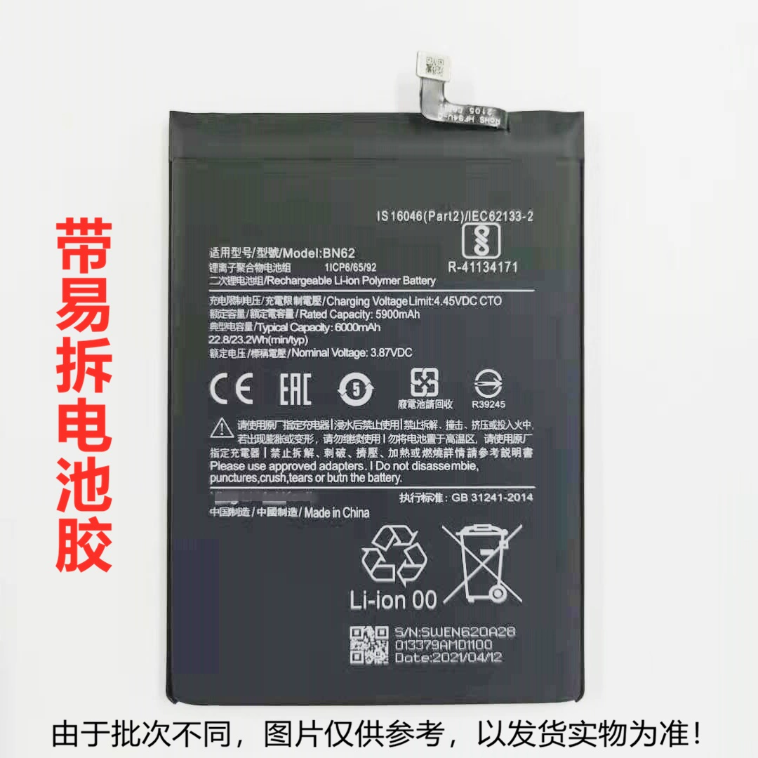 小米10玩游戏多久_小米手机能玩多长时间游戏_小米手机玩游戏时间限制