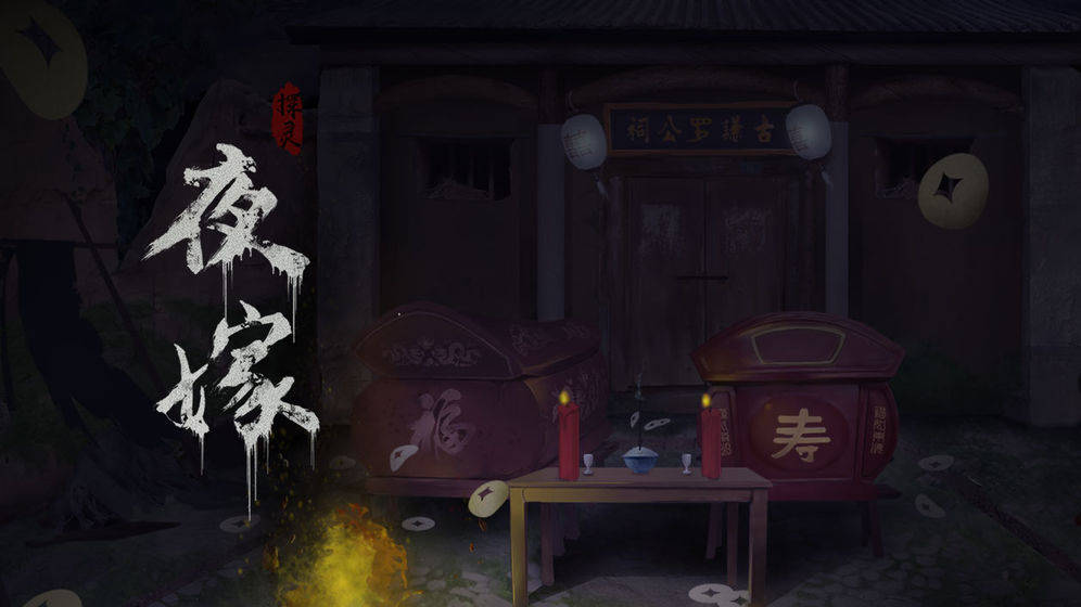 游戏恐怖手机版本_恐怖版本手机游戏推荐_恐怖版本手机游戏