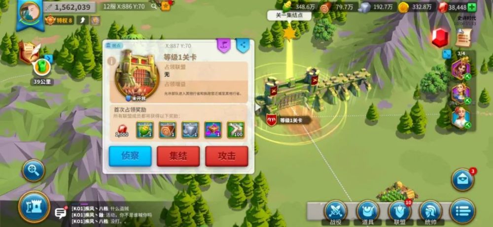 万国觉醒手机游戏下载教程_万国觉醒如何下载国际服_万国觉醒在哪儿下载