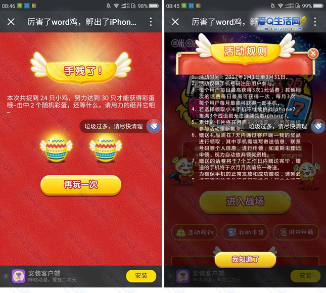 微信小程序抽卡游戏_微信小游戏抽手机卡_微信玩抽奖游戏