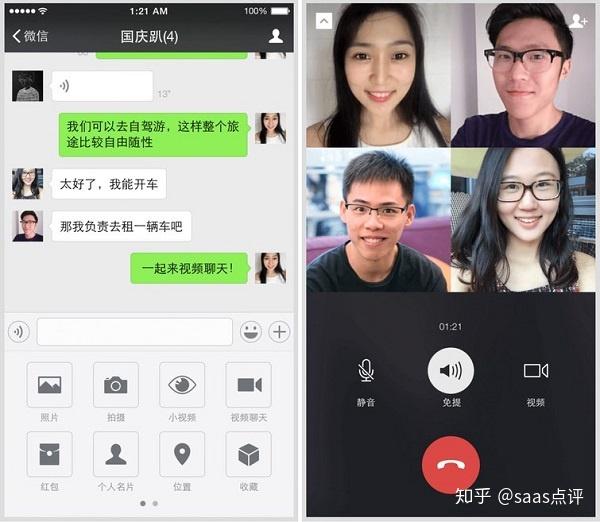 微信聊天的意思_微信仅聊天什么意思_聊天意思微信名字大全