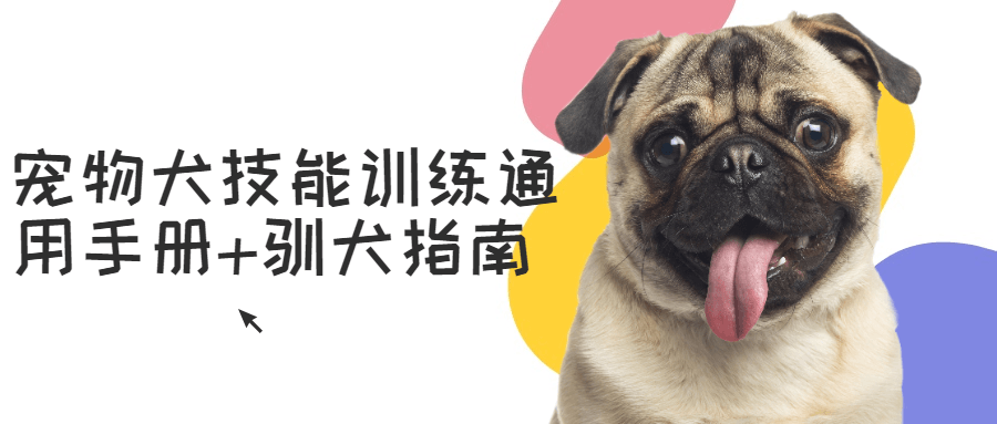 驯兽类手游_驯兽手机游戏推荐_驯兽推荐手机游戏