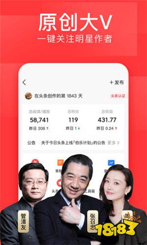 头条推荐手机游戏怎么关闭_头条游戏推荐手机_头条推荐的游戏可以安装吗