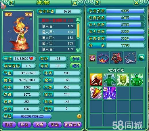 王牌游戏破解版_王牌二手手机游戏大全_王牌大全二手手机游戏软件