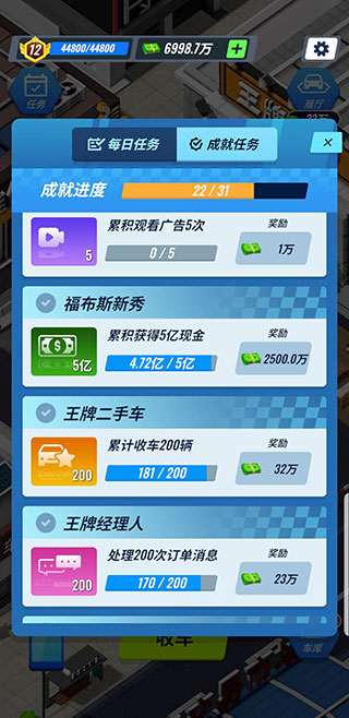 王牌游戏破解版_王牌大全二手手机游戏软件_王牌二手手机游戏大全