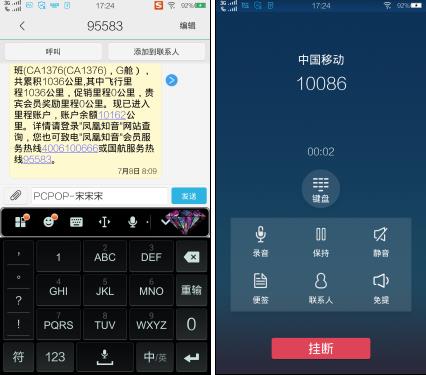 苹果游戏手机能打电话吗_游戏手机支持打电话吗苹果_苹果手机打游戏可以接电话吗