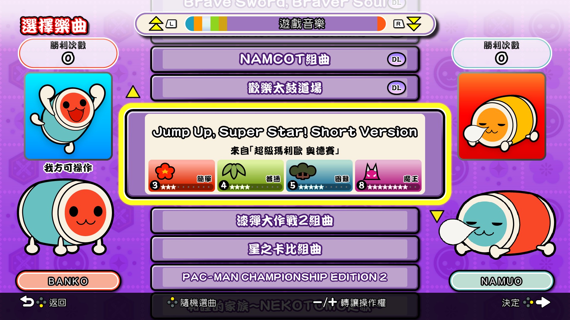 太鼓达人手游下载_太鼓达人鼓怎么玩_太鼓达人6