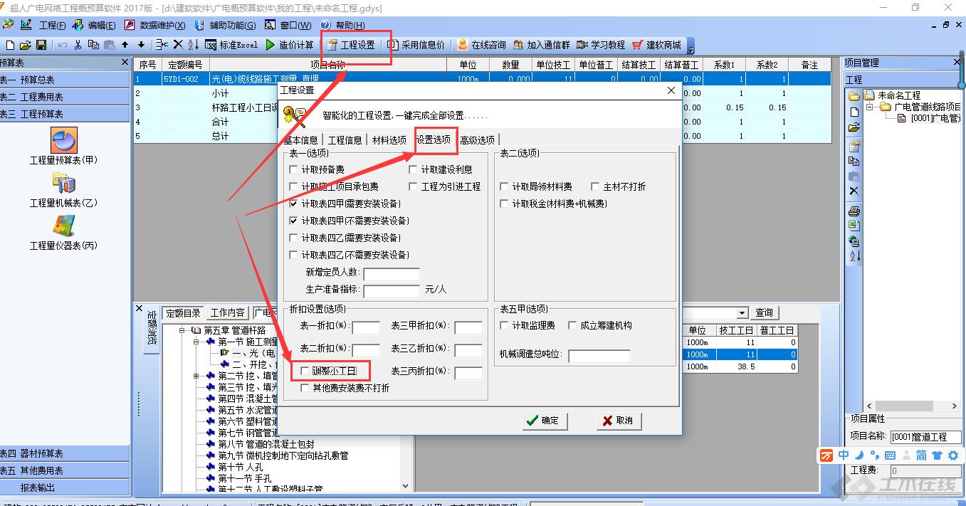 效果制作图软件有哪些_3d效果图制作软件_制作3d效果图的软件