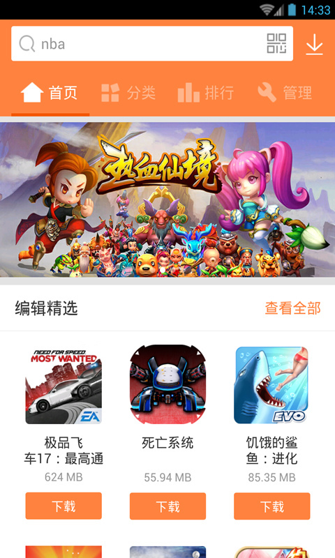 腾讯手机游戏中心下载_腾讯手游平台下载_腾讯下载中心
