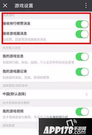 发手机信息游戏人有提示吗_手机游戏发短信_手机总有人发游戏信息