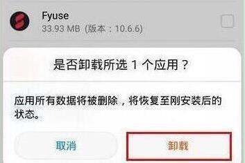 怎么删除手机小游戏_手机小游戏删除_小游戏在手机上怎么删去