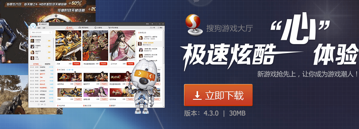 如何阻止网页游戏弹出_阻止手机自动弹出网页游戏_阻止网页弹窗