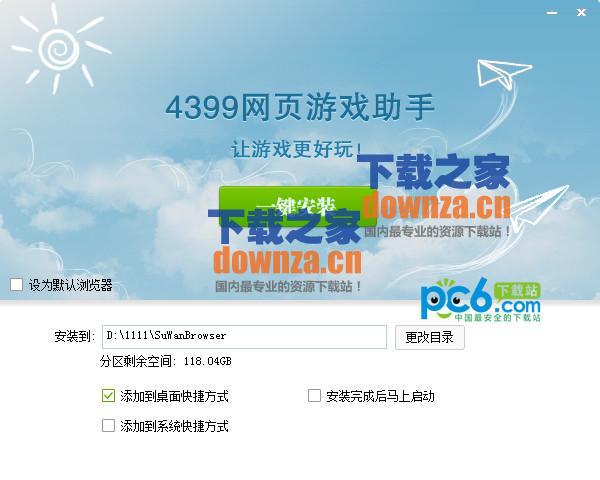 阻止网页弹窗_阻止手机自动弹出网页游戏_如何阻止网页游戏弹出