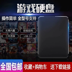 手机硬盘游戏排行_硬盘版游戏手机_硬盘版的游戏