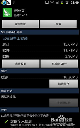 硬盘版游戏手机_硬盘版的游戏_手机硬盘游戏排行