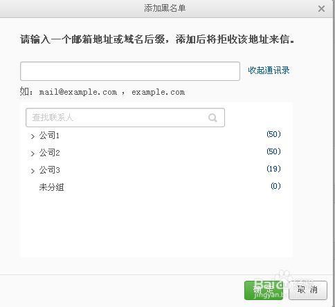 iphone白名单设置_苹果手机白名单在哪里设置_白名单怎么设置苹果