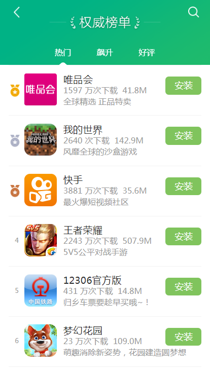 用手机做小游戏在哪里下载_手机制作小游戏软件_手机做游戏软件