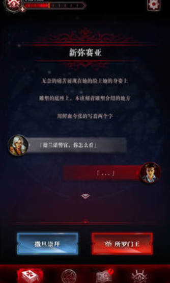 探索手机游戏怎么玩_探索的手机游戏_探索向手机游戏