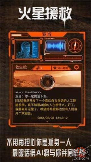 探索手机游戏怎么玩_探索的手机游戏_探索向手机游戏