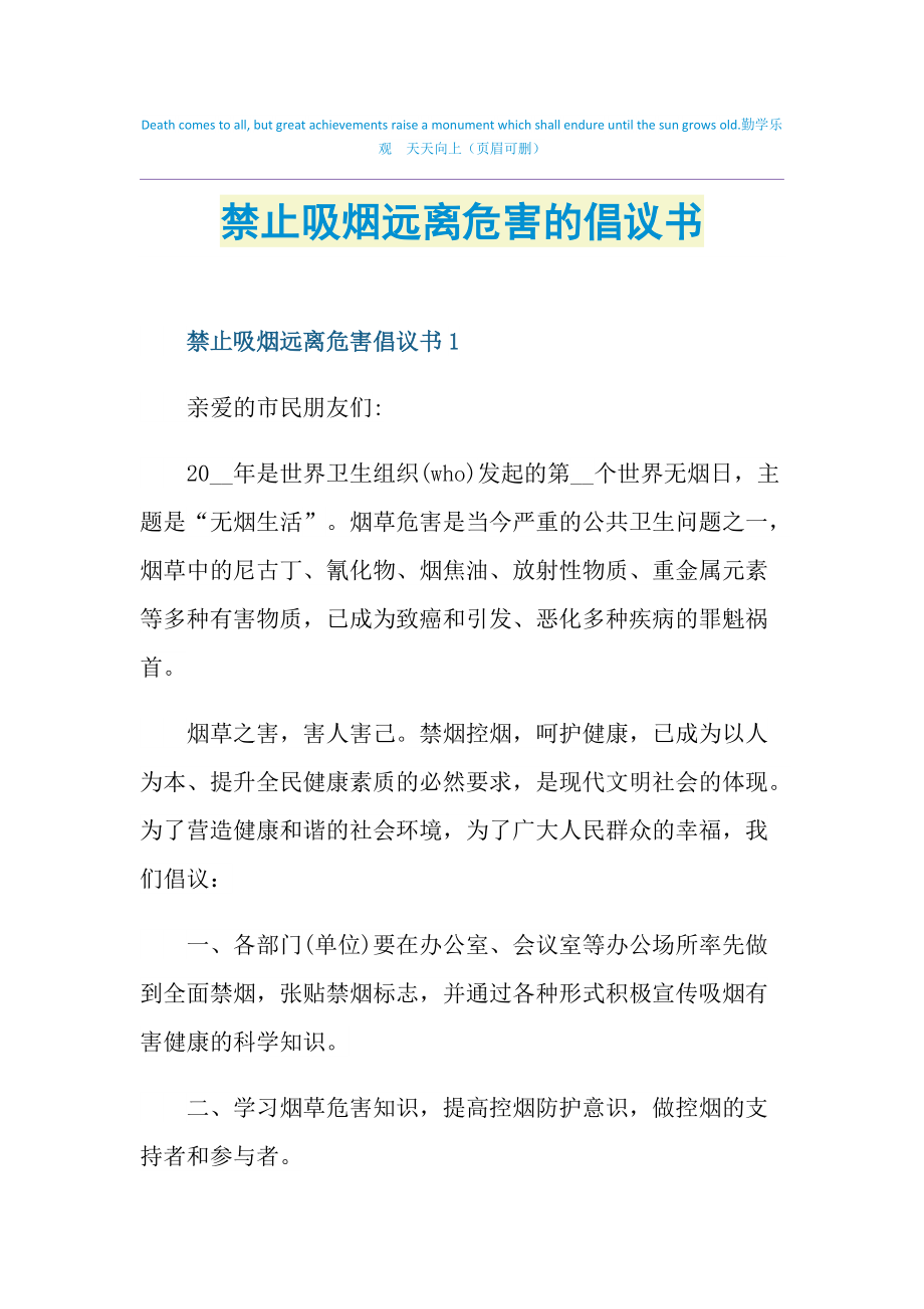 6月8日是什么日子?_月日是什么日子_日月日子