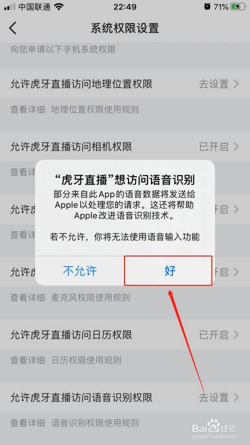 语音直播打开手机游戏声音小_手机怎么语音打开游戏直播_语音直播打开手机游戏没声音