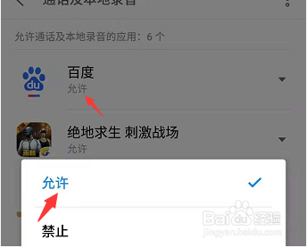 语音直播打开手机游戏声音小_手机怎么语音打开游戏直播_语音直播打开手机游戏没声音