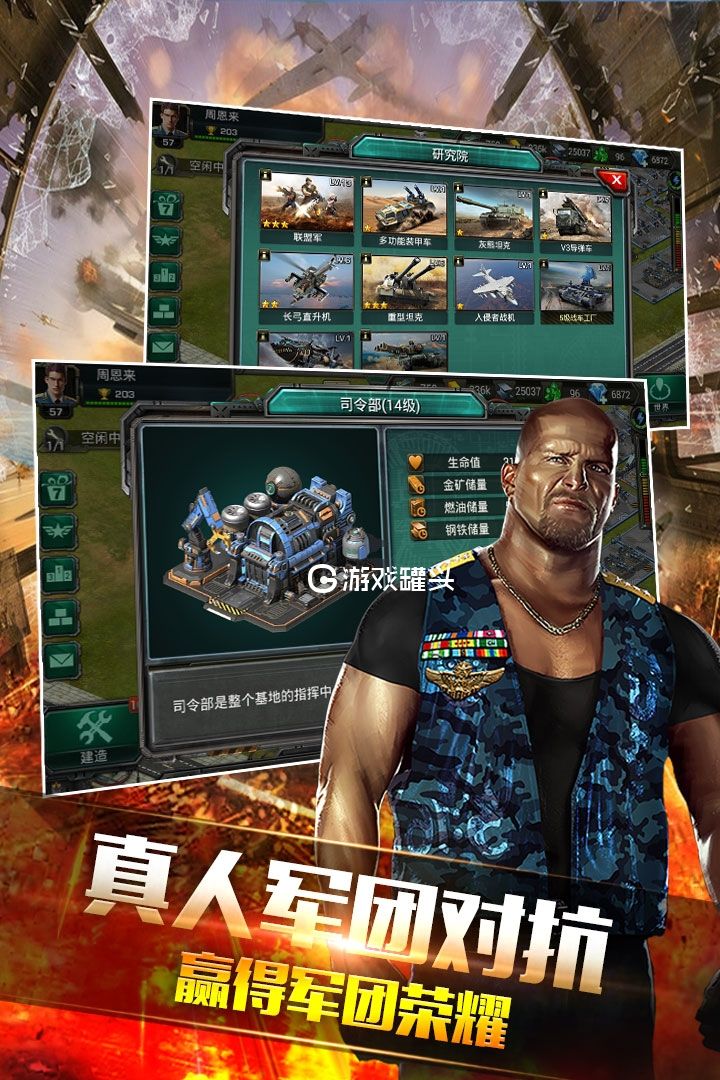 手机游戏平台_手机游戏排行榜_游戏手机plus