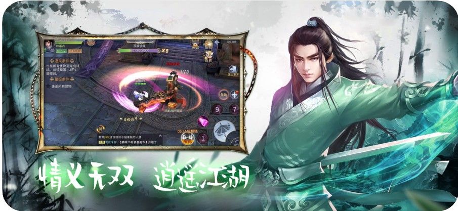 纵横四海游戏手机登录_纵横四海游戏手机登陆_纵横四海登陆手机游戏怎么玩