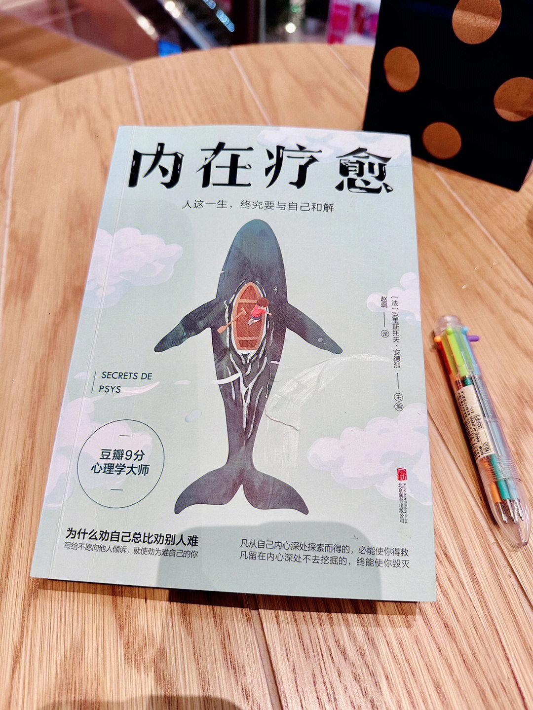 幻想收束5.5.2_魔禁幻想收束_幻想收束