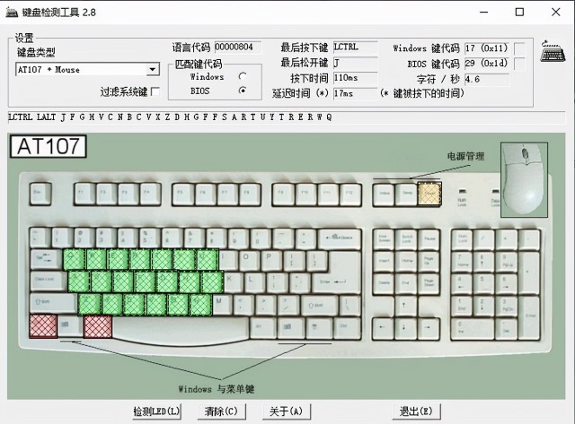 手机用键盘玩游戏的软件_玩游戏手机自带键盘吗_自带键盘玩手机游戏的软件