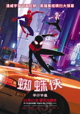 比鲁斯大人_比鲁斯大人是好的坏的_比鲁斯大人战斗力