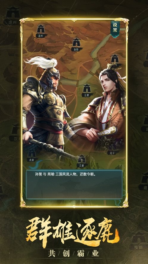三国战纪单机手游_三国战纪游戏大全_推荐游戏手机版三国战纪