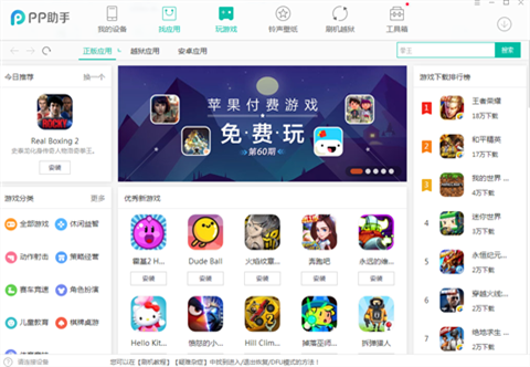 小米黑鲨游戏中心_小米黑鲨手机游戏助手下载_小米手机安装黑鲨游戏模式
