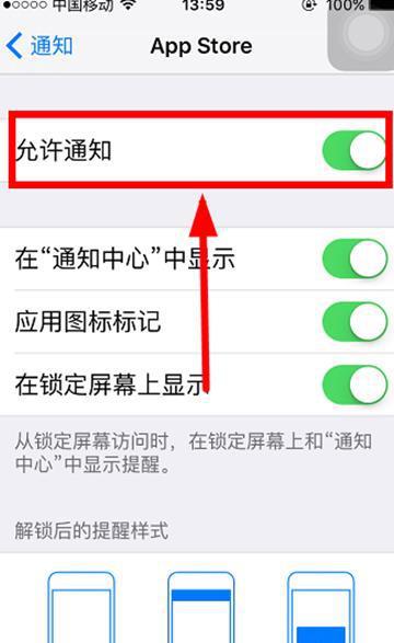 游戏消息通知_一加手机收不到游戏通知_手机收到手游推荐短信