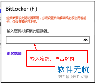 win10家庭版bitlocker找不到_win10家庭版bitlocker找不到_win10家庭版bitlocker找不到