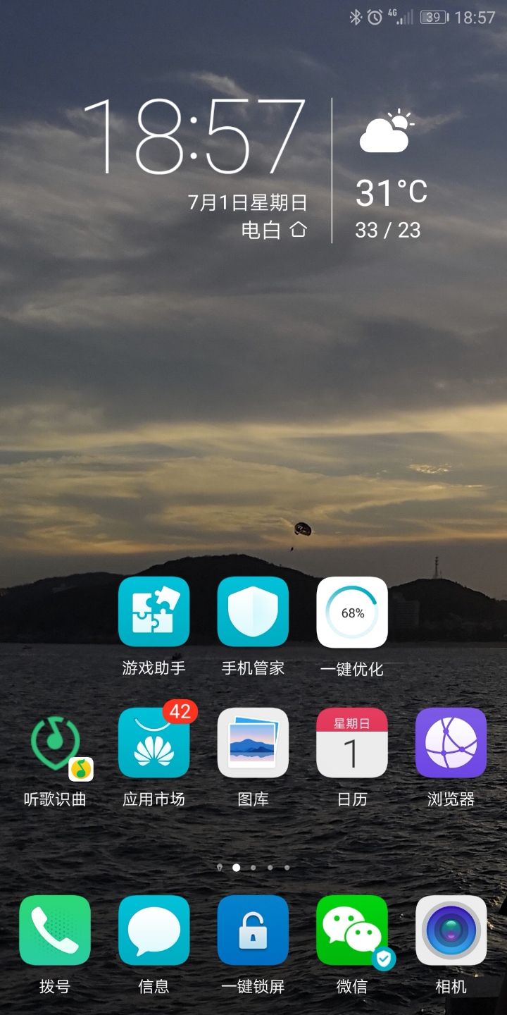 内存占用大的游戏_下游戏不占手机内存的软件_内存占用最大的手机游戏