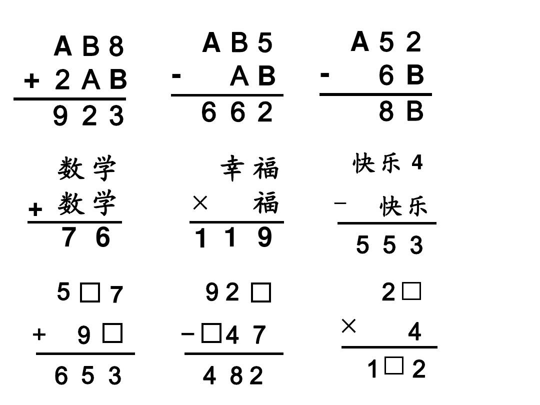 每日在线数独_数独每日在线数独_每日在线数独游戏